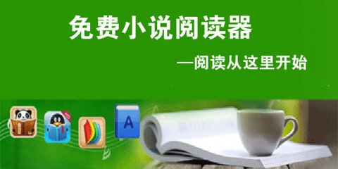 在菲律宾公司偷偷跑路的会被遣返回国吗 下文为您列举